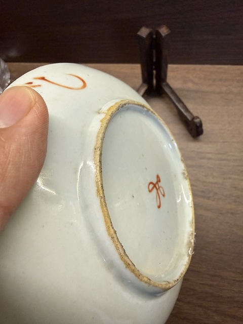 古玩陶瓷晚清礬紅彩盤真品鑒賞圖