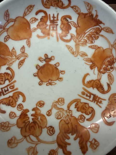 古玩陶瓷晚清礬紅彩盤真品鑒賞圖