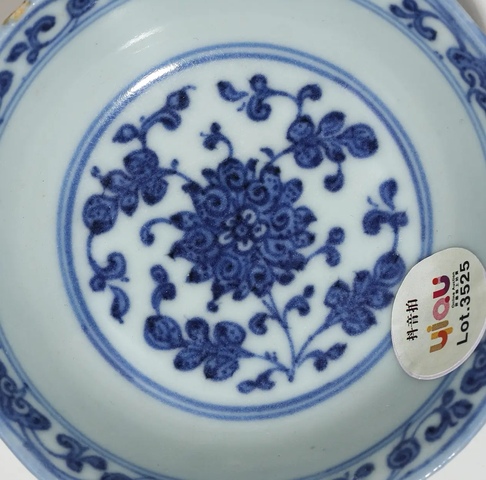 古玩陶瓷青花纏枝花卉紋花口盤真品鑒賞圖