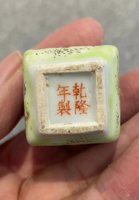 古玩陶瓷粉彩人物故事紋天圓地方瓶真品鑒賞圖