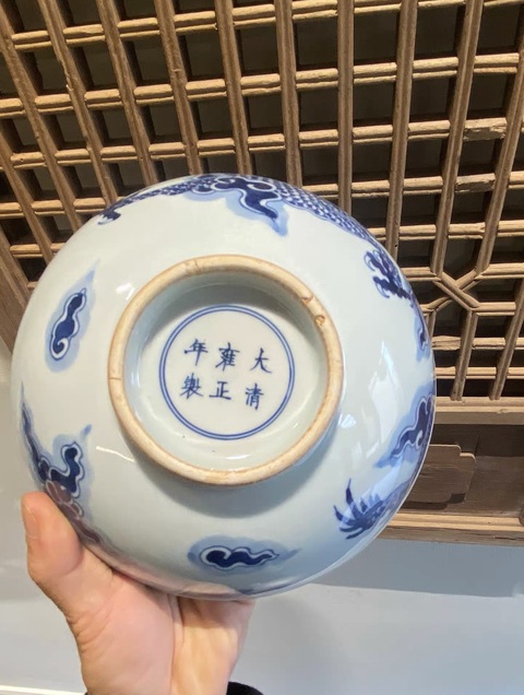 古玩陶瓷現(xiàn)代仿雍正青花過墻龍碗真品鑒賞圖