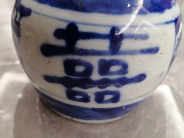 古玩陶瓷清中晚?青花喜字紋茶壺拍賣，當(dāng)前價格1980元