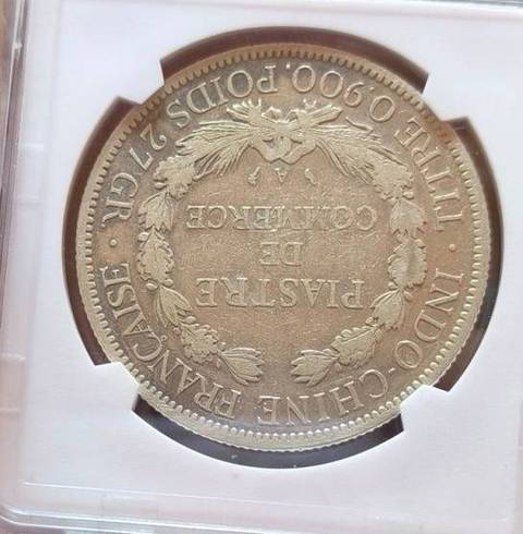 古玩錢幣坐洋真品鑒賞圖