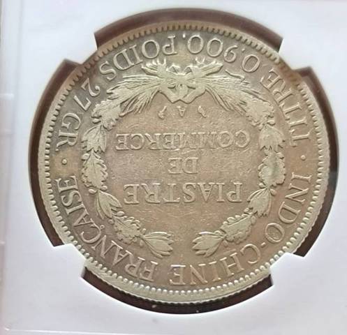 古玩錢幣坐洋真品鑒賞圖