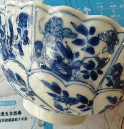 古玩陶瓷青花花卉紋瓜棱碗真品鑒賞圖