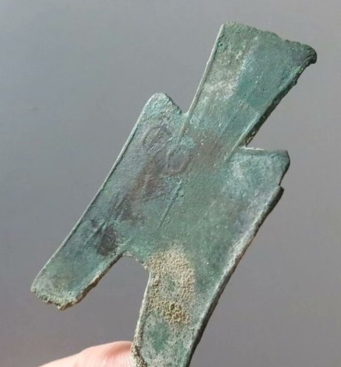 古玩錢幣尖足布真品鑒賞圖