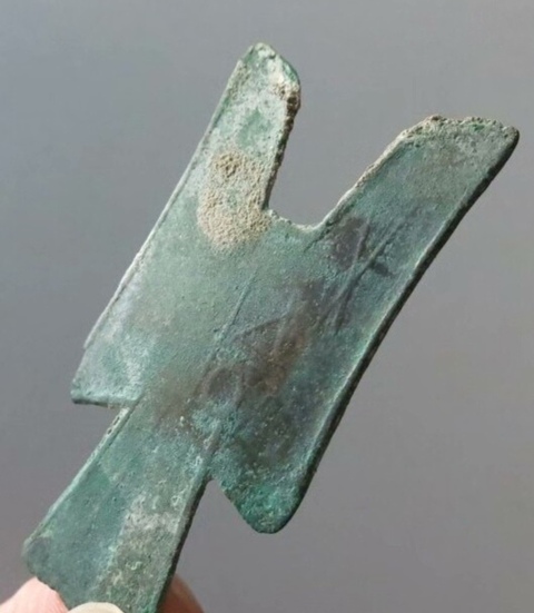 古玩錢幣尖足布真品鑒賞圖