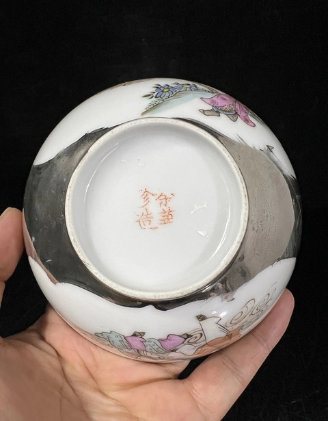 古玩陶瓷名家粉彩描金開窗人物和合二仙茶碗真品鑒賞圖