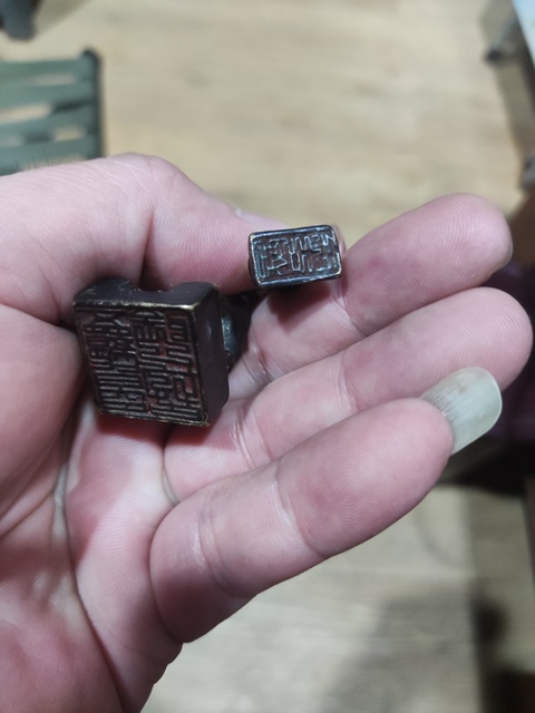 古玩銅器銅子母印真品鑒賞圖