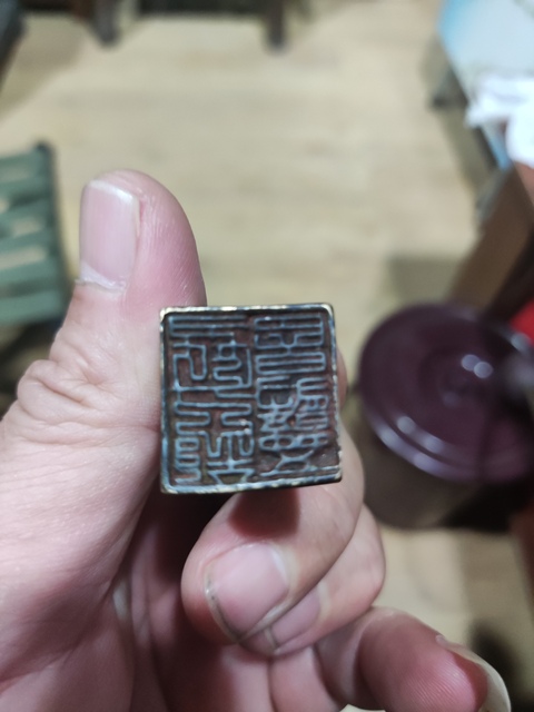 古玩銅器銅子母印真品鑒賞圖