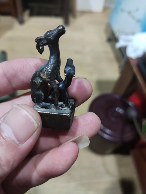 古玩銅器銅子母印真品鑒賞圖