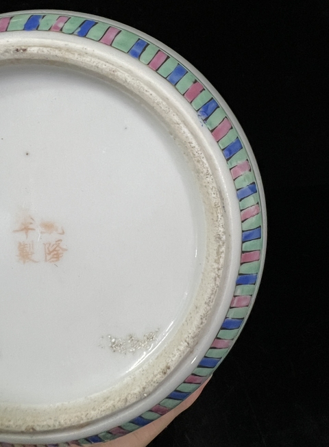 古玩陶瓷粉彩富貴壽考圖茶葉罐真品鑒賞圖