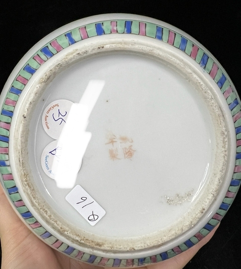 古玩陶瓷粉彩富貴壽考圖茶葉罐真品鑒賞圖