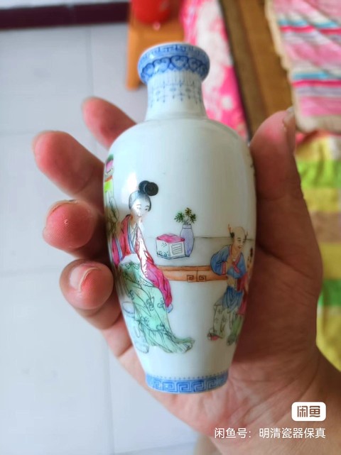 古玩陶瓷仕女嬰戲紋粉彩盤口瓶拍賣，當前價格9500元