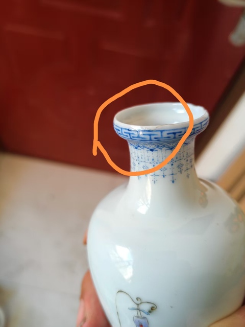 古玩陶瓷仕女嬰戲紋粉彩盤口瓶拍賣，當前價格9500元