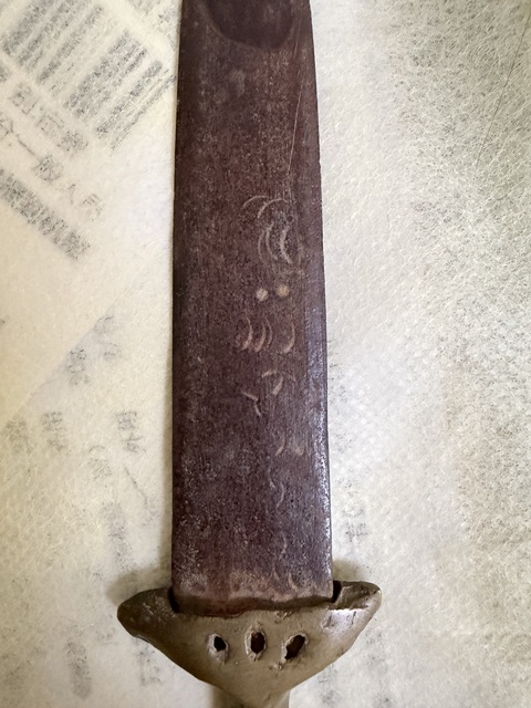 古玩銅器銅柄匕首真品鑒賞圖