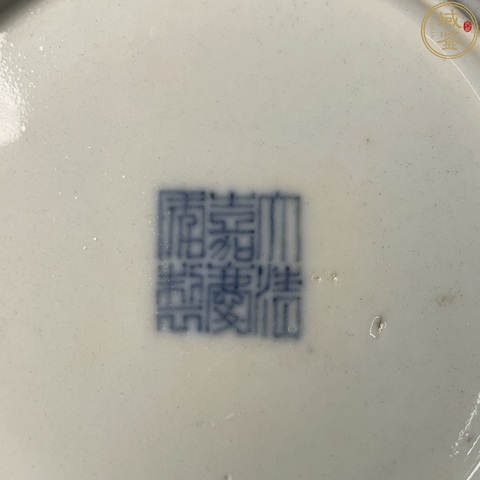 古玩陶瓷青花加彩花卉紋臥盤真品鑒賞圖