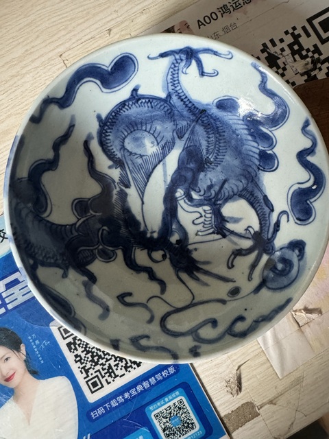 古玩陶瓷青花過墻龍紋盤真品鑒賞圖