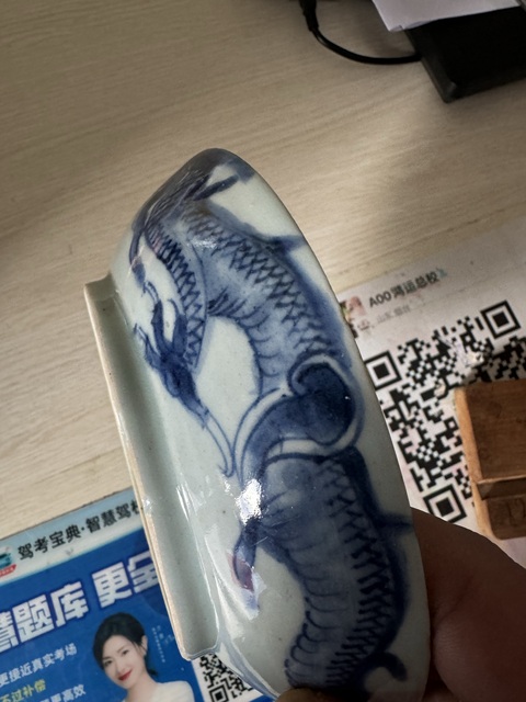 古玩陶瓷青花過墻龍紋盤真品鑒賞圖