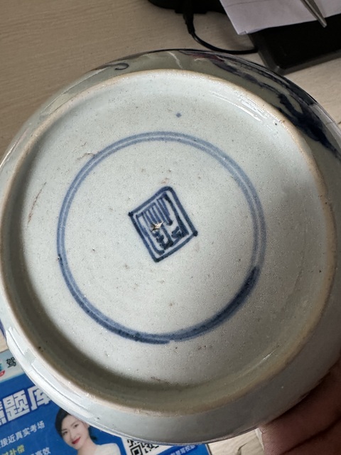 古玩陶瓷青花過墻龍紋盤真品鑒賞圖