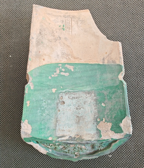 古玩陶瓷綠釉印花龍紋瓦當真品鑒賞圖