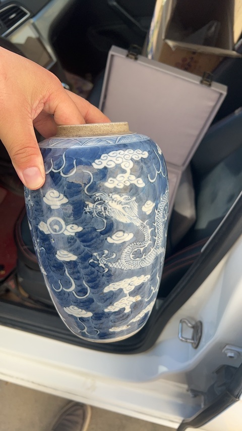 古玩陶瓷青花雙龍戲珠紋罐真品鑒賞圖