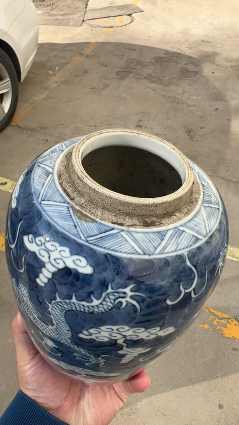 古玩陶瓷青花雙龍戲珠紋罐真品鑒賞圖