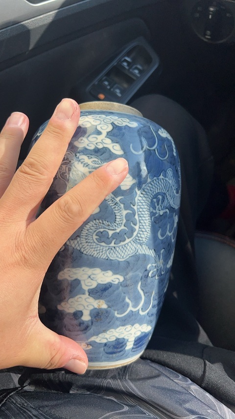 古玩陶瓷青花雙龍戲珠紋罐真品鑒賞圖