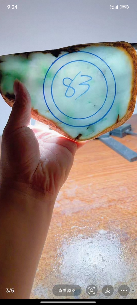 古玩玉器天然翡翠板料真品鑒賞圖