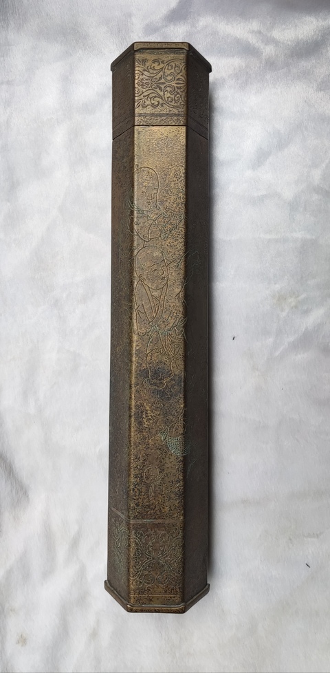 古玩字畫民國時期白銅榮寶齋定制畫筒真品鑒賞圖