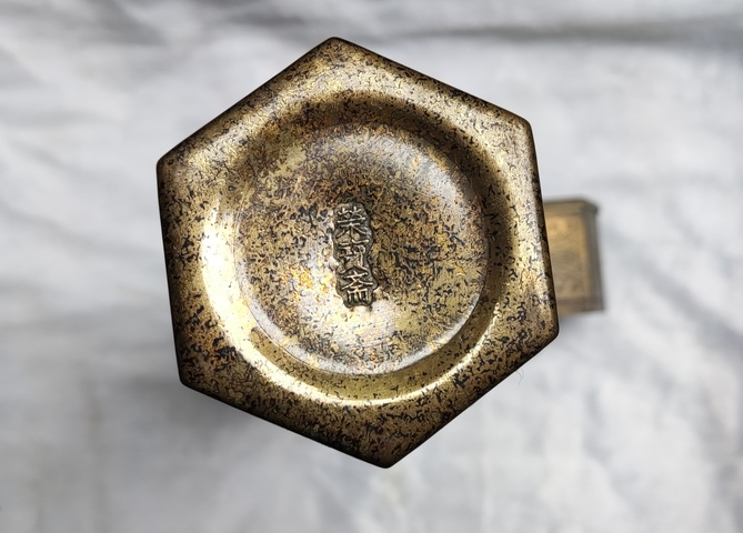 古玩字畫民國時期白銅榮寶齋定制畫筒真品鑒賞圖