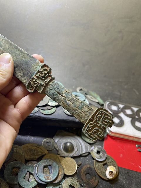 古玩銅器春秋·短劍真品鑒賞圖