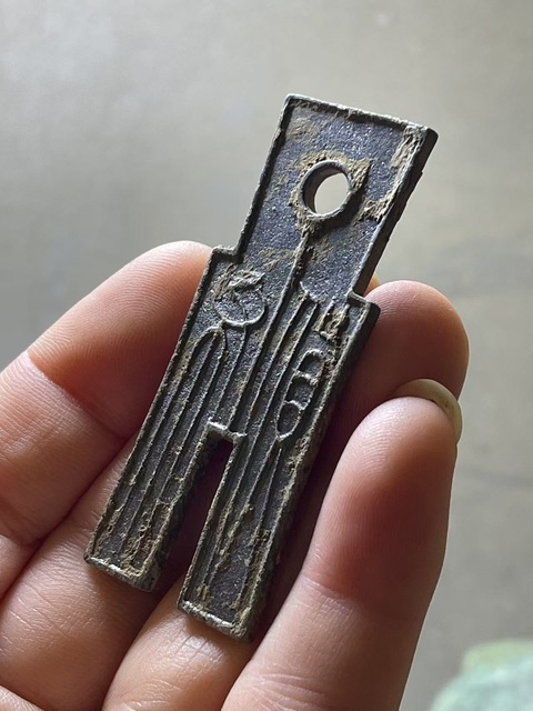 古玩錢幣新莽·貨布真品鑒賞圖