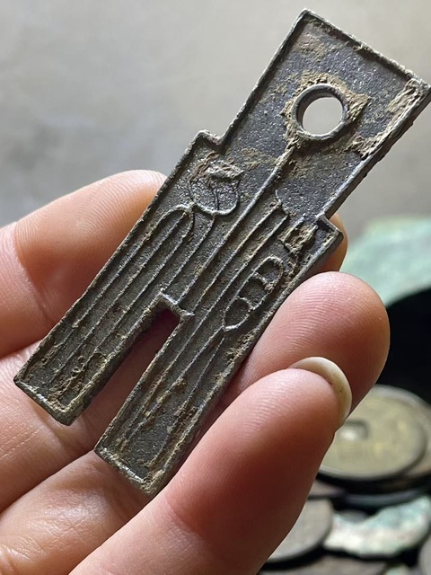 古玩錢幣新莽·貨布真品鑒賞圖