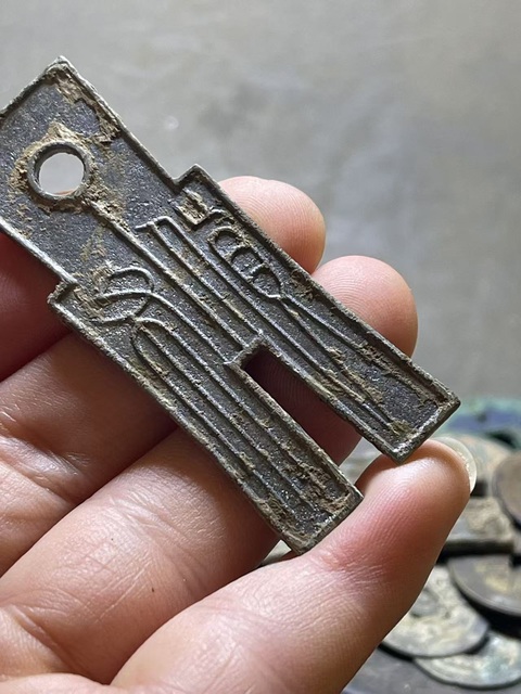 古玩錢幣新莽·貨布真品鑒賞圖