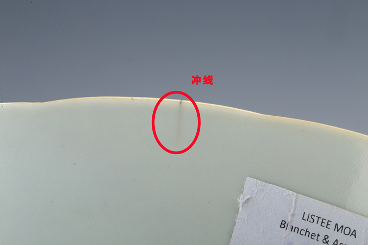 古玩陶瓷清同治·粉彩鶴鹿同春紋花口碗拍賣，當前價格1164元