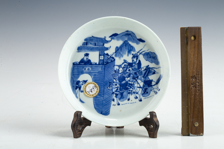 古玩陶瓷清晚·青花空城計紋銅鑼洗拍賣，當前價格2388元