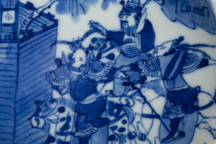 古玩陶瓷清晚·青花空城計紋銅鑼洗拍賣，當前價格2388元