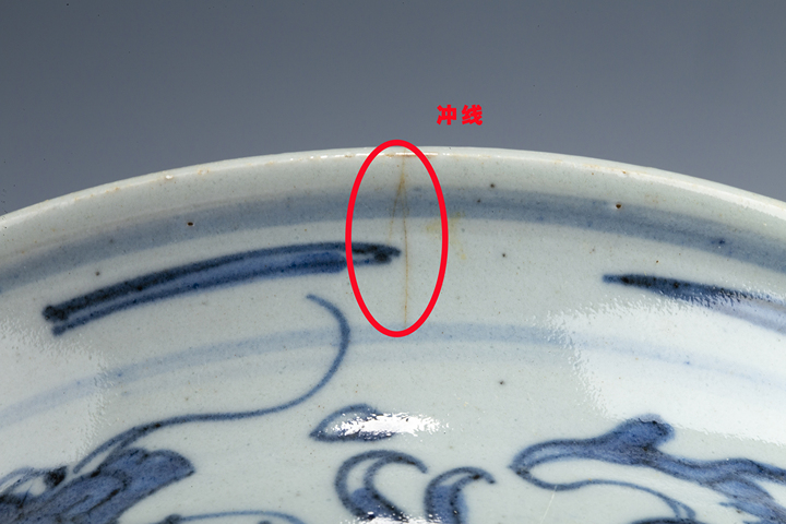 古玩陶瓷清早·青花雙龍戲珠紋香爐真品鑒賞圖