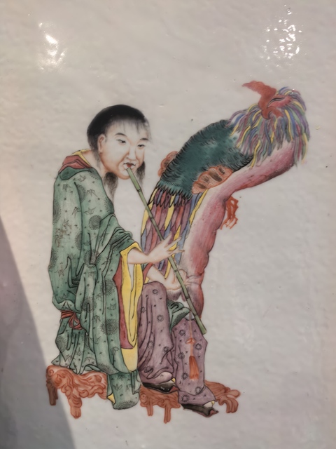 古玩陶瓷粉彩吹簫引鳳圖瓷板真品鑒賞圖
