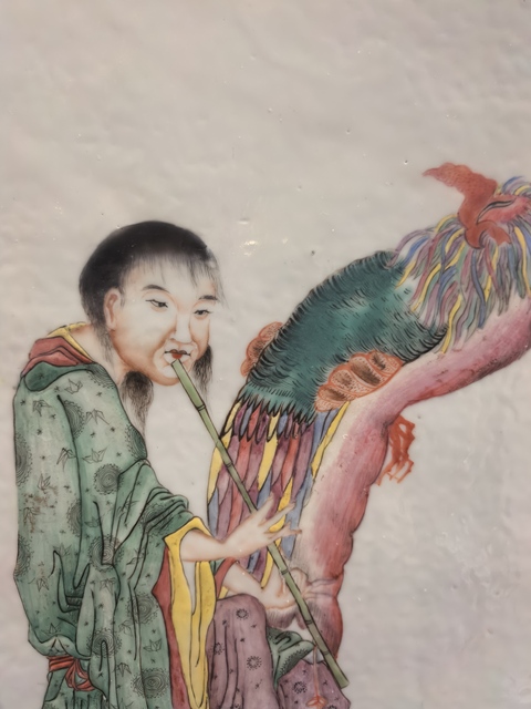 古玩陶瓷粉彩吹簫引鳳圖瓷板真品鑒賞圖