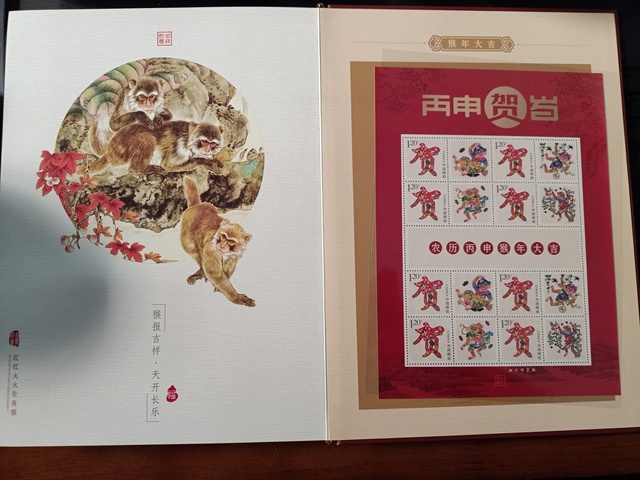 古玩陶瓷【限量珍藏版】猴票【升值空間巨大】拍賣，當前價格0元