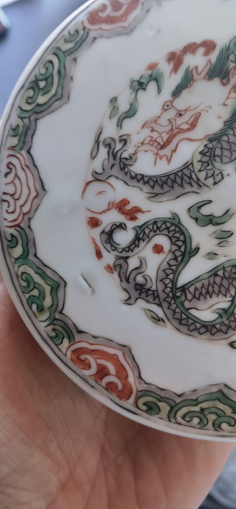 古玩陶瓷五彩龍紋印盒真品鑒賞圖