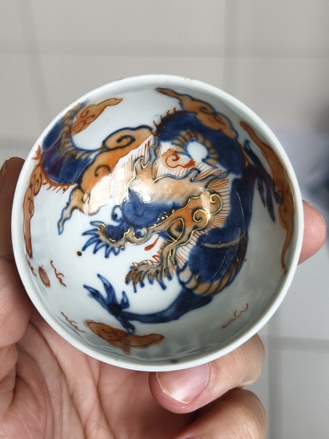 古玩陶瓷青花礬紅過(guò)墻龍紋杯真品鑒賞圖