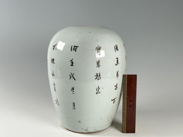 古玩陶瓷清末民初·粉彩博古花卉紋冬瓜罐拍賣，當(dāng)前價格2656元