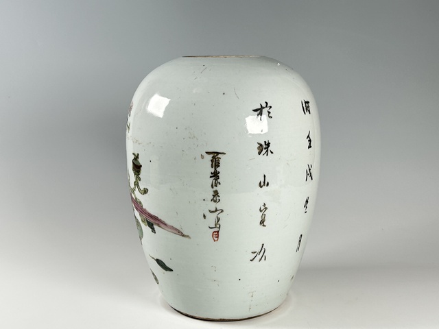 古玩陶瓷清末民初·粉彩博古花卉紋冬瓜罐拍賣，當(dāng)前價格2656元