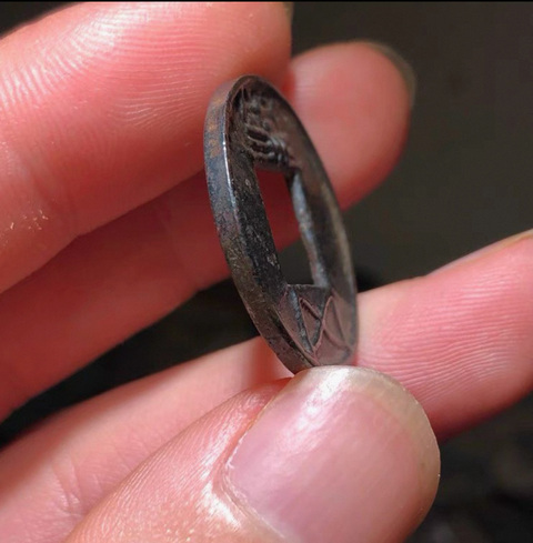 古玩錢幣五銖面四決真品鑒賞圖