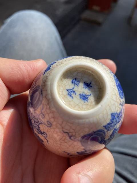 古玩陶瓷“若深珍藏”款哥釉青花癩瓜紋茶杯真品鑒賞圖