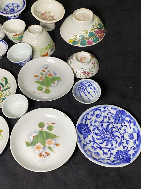 古玩陶瓷清中至創匯杯碗盤一組拍賣，當前價格2288元