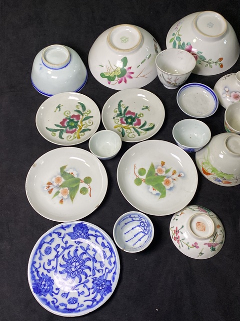 古玩陶瓷清中至創匯杯碗盤一組拍賣，當前價格2288元